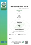 實施規(guī)則公開方式 