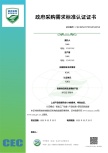 實施規(guī)則公開方式 