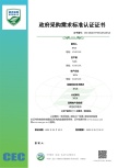 實施規(guī)則公開方式 