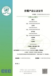 實施規(guī)則公開方式 