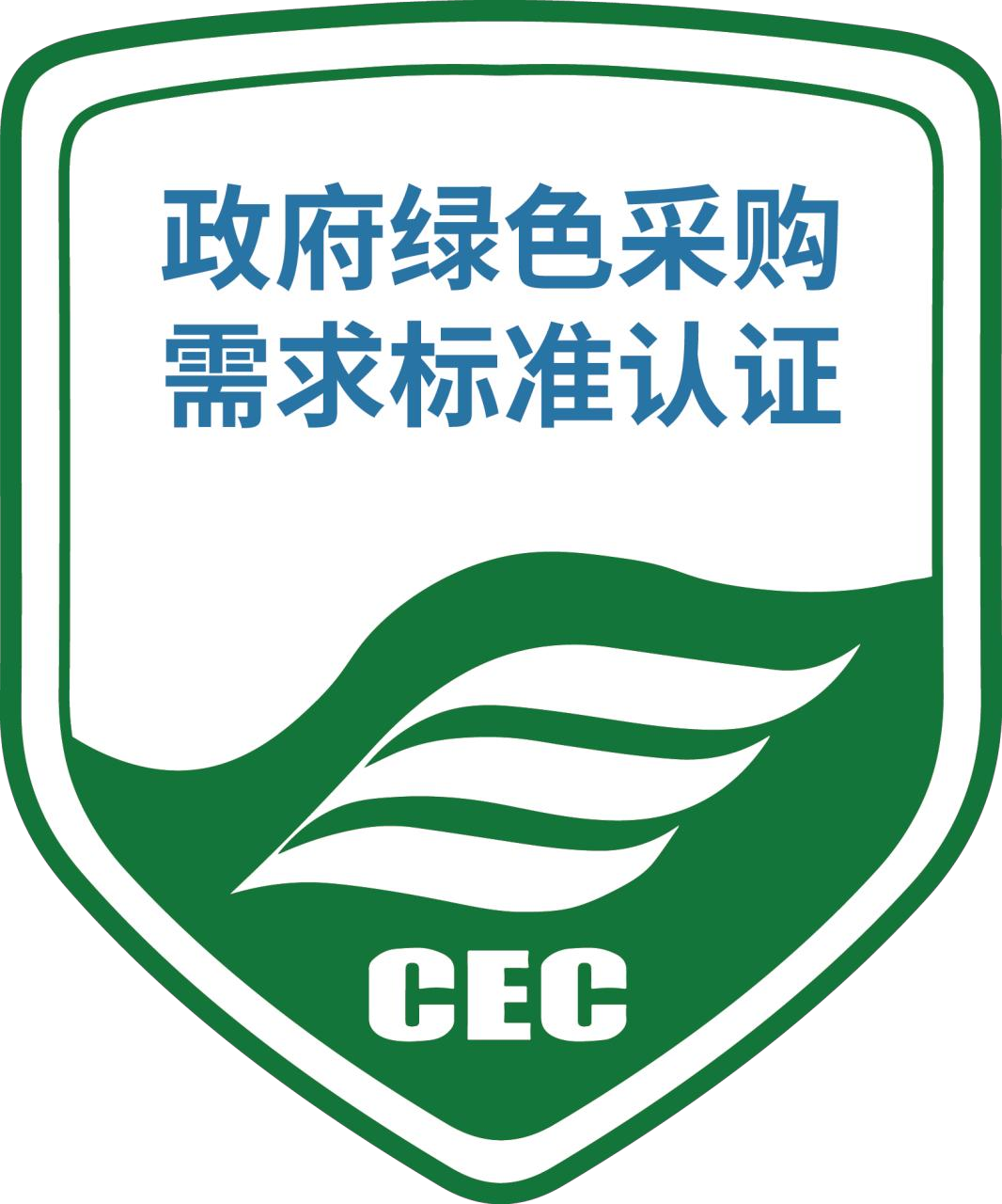 /images/rzfw/cprz/cecbzzyxcp/gkwj/2025/08/01/1754012413815000664.png