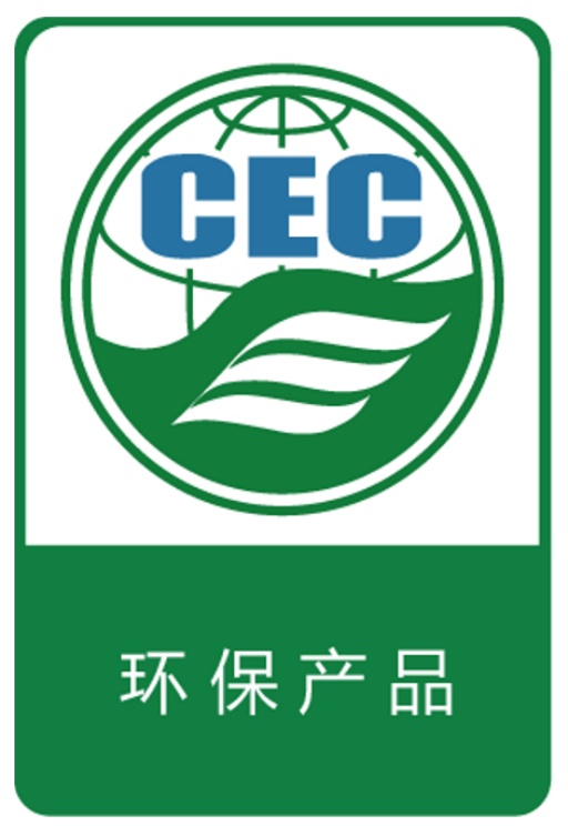 環(huán)保產(chǎn)品標(biāo)識
