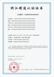 實施規(guī)則公開方式.