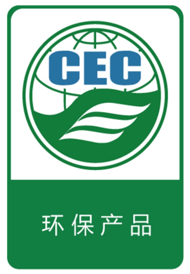 環境標志（II型）產品認證標志樣本