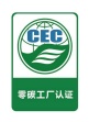 碳類實施規則公開信息