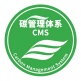 碳類實施規則公開信息