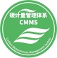 碳類實施規則公開信息