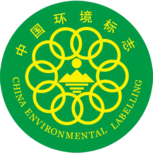 碳中和愿景下的政府綠色采購國際研討會暨環境標志產品政府采購十五周年在京舉行