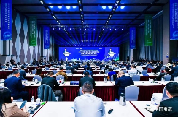 中環聯合助力2022年全球低碳冶金創新論壇暨第八屆寶鋼學術年會碳中和活動