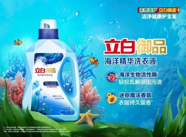 立白科技集團(tuán)榮獲“綠色領(lǐng)跑企業(yè)”殊榮