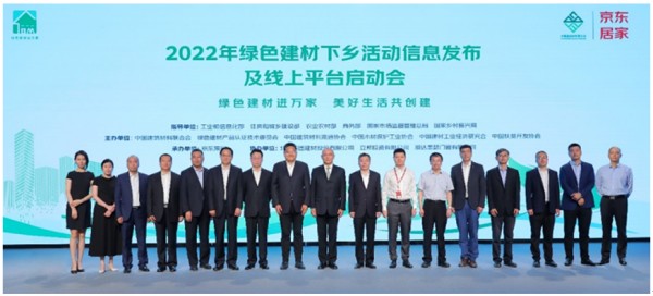 新年新啟程！立邦榮獲“綠色領跑企業”稱號