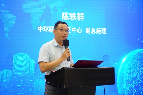 中環聯合與浙江印協聯合舉辦“印刷行業綠色低碳高質量發展會議”