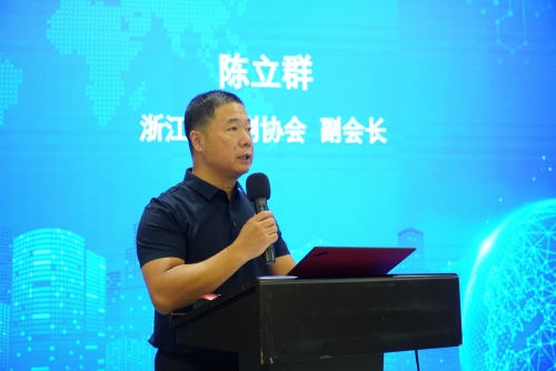 中環聯合與浙江印協聯合舉辦“印刷行業綠色低碳高質量發展會議”