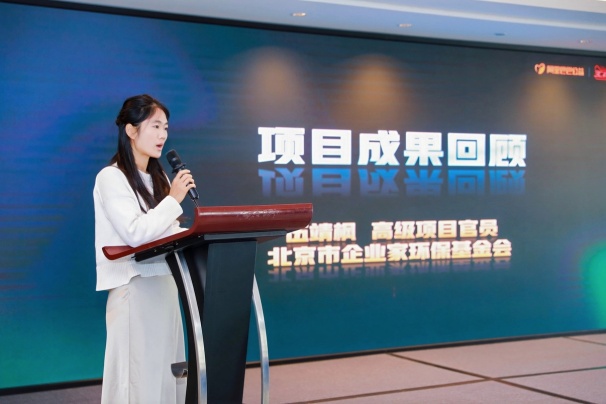 “打印耗材行業(yè)綠色供應鏈能力提升”培訓會在珠海成功舉辦