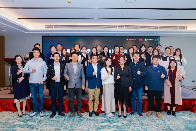 “打印耗材行業(yè)綠色供應鏈能力提升”培訓會在珠海成功舉辦