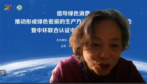 孫翠華