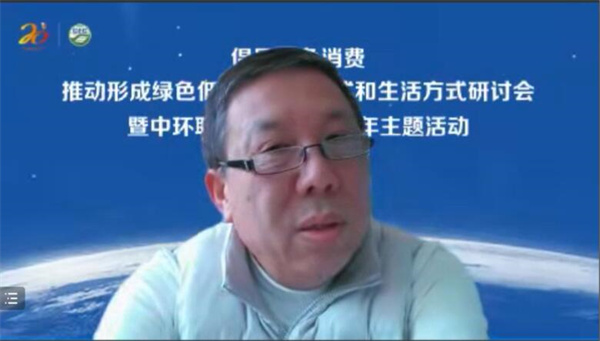 陳燕平
